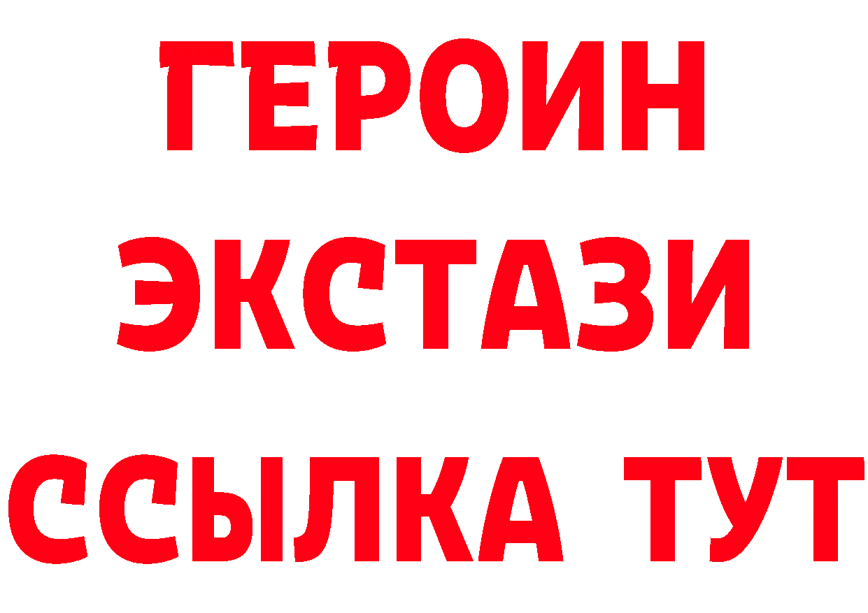 БУТИРАТ GHB зеркало площадка hydra Грязи