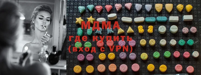 МДМА VHQ  Грязи 