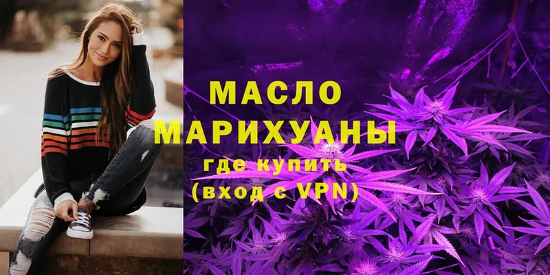 что такое наркотик  Грязи  Дистиллят ТГК Wax 